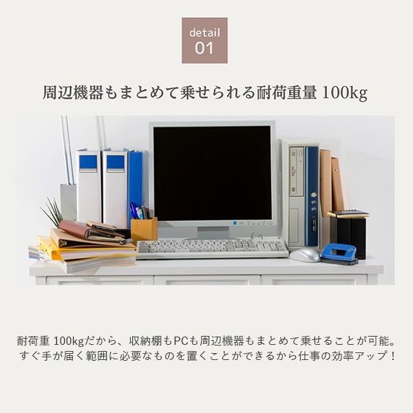 ワークデスク 事務机 引き出し付き パソコン PC オフィス スチール ホワイト 白 耐荷重100kg 幅140cm 奥行60cm｜fifty-three-weeks｜05