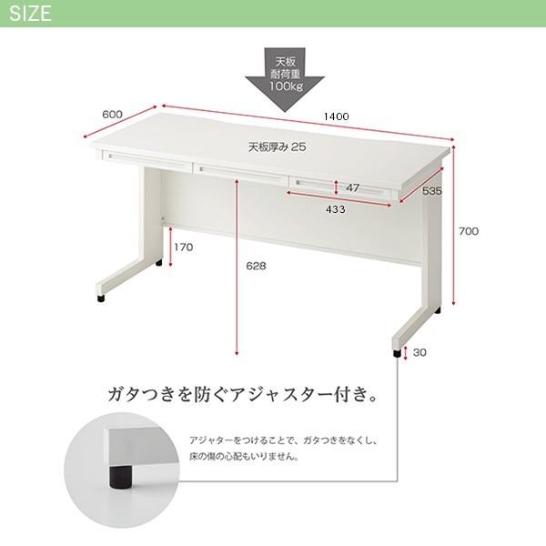 ワークデスク 事務机 引き出し付き パソコン PC オフィス スチール ホワイト 白 耐荷重100kg 幅140cm 奥行60cm｜fifty-three-weeks｜09