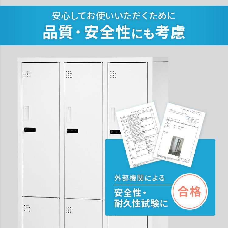 ダイヤル式ロッカー 6人用 鍵付き スチールロッカー ダイヤル錠 更衣室