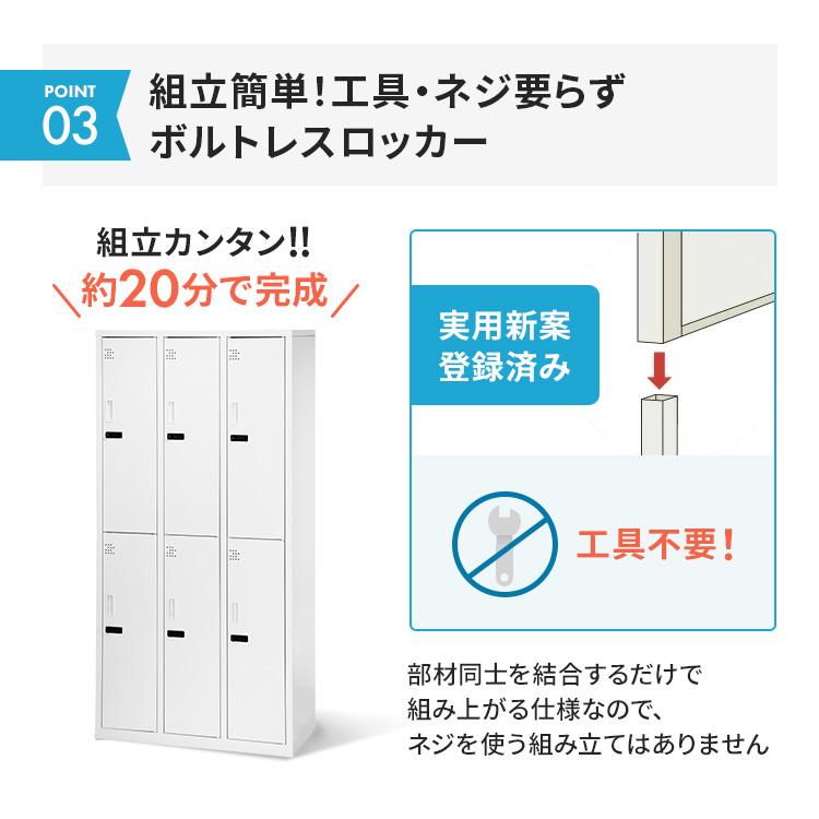 ダイヤル式ロッカー 6人用 鍵付き スチールロッカー ダイヤル錠 更衣室