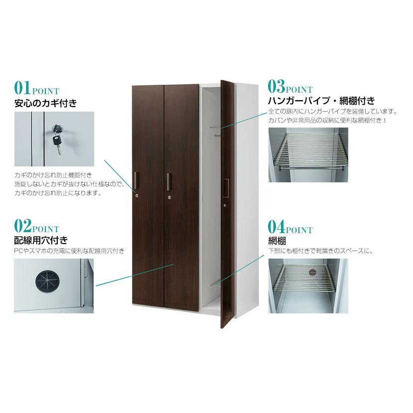 木製ロッカー 3人用 オフィス 更衣室 木目 鍵付き 3列 ダーク ブラウン