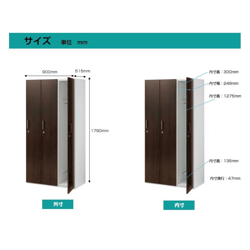 木製ロッカー 3人用 オフィス 更衣室 木目 鍵付き 3列 ダーク ブラウン
