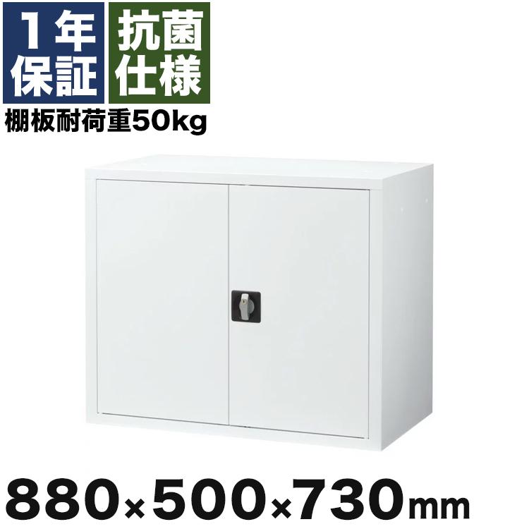 スチール書庫 本棚 2段 扉付き 鍵付き A3 耐荷重75kg 抗菌 ブルー オレンジ レッド ブラック