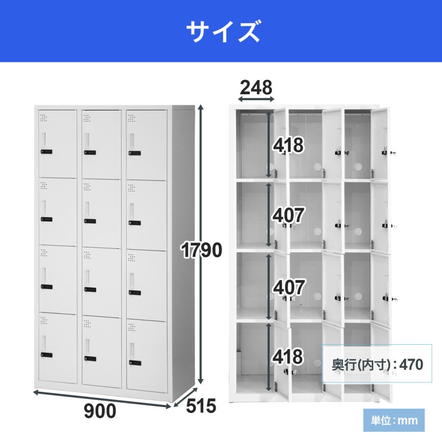 12人用ロッカー ダイヤル式 ダイヤル式ロッカー12人用（木目調） | オリジナルオフィス家具の通販