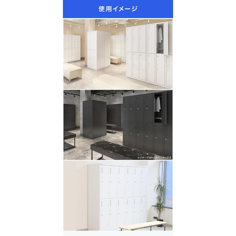 スチールロッカー 3人用 オフィス 更衣室 鍵付き 3列 ホワイト 白