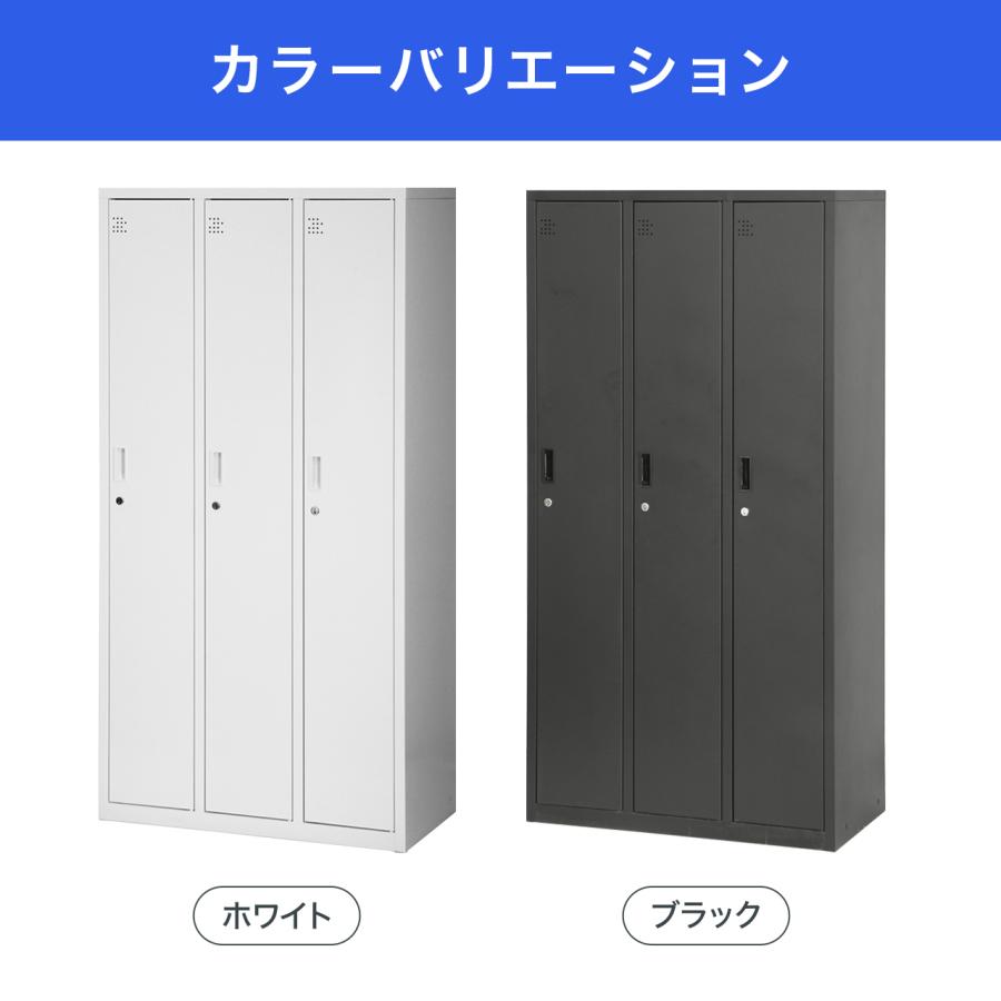 スタッフ用ロッカーとしてどうぞ オフィス家具市場 日本製 ロッカー3人用 シリンダー錠