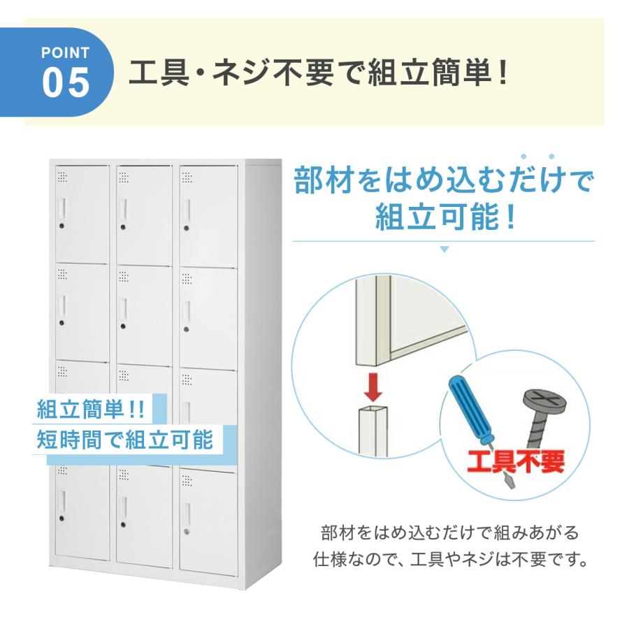 【Cランク】スチールロッカー 12人用  ※ホワイト 鍵付き3列4段 多人数用ロッカー 12人用 南京錠 ( ロッカー スチール製 鍵付き 3列4段