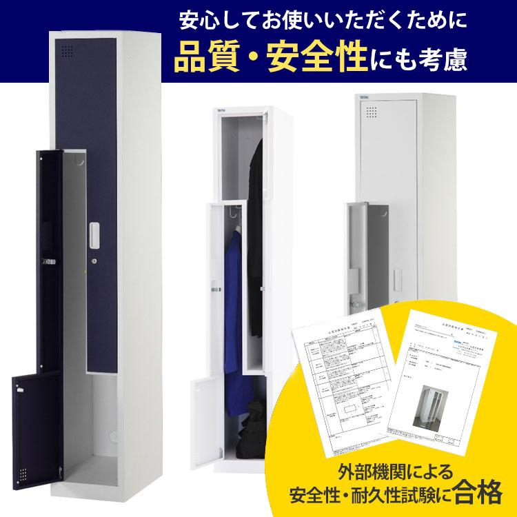 木目調ロッカー 2人用L字 スリム オフィス 更衣室 鍵付き 完成品 
