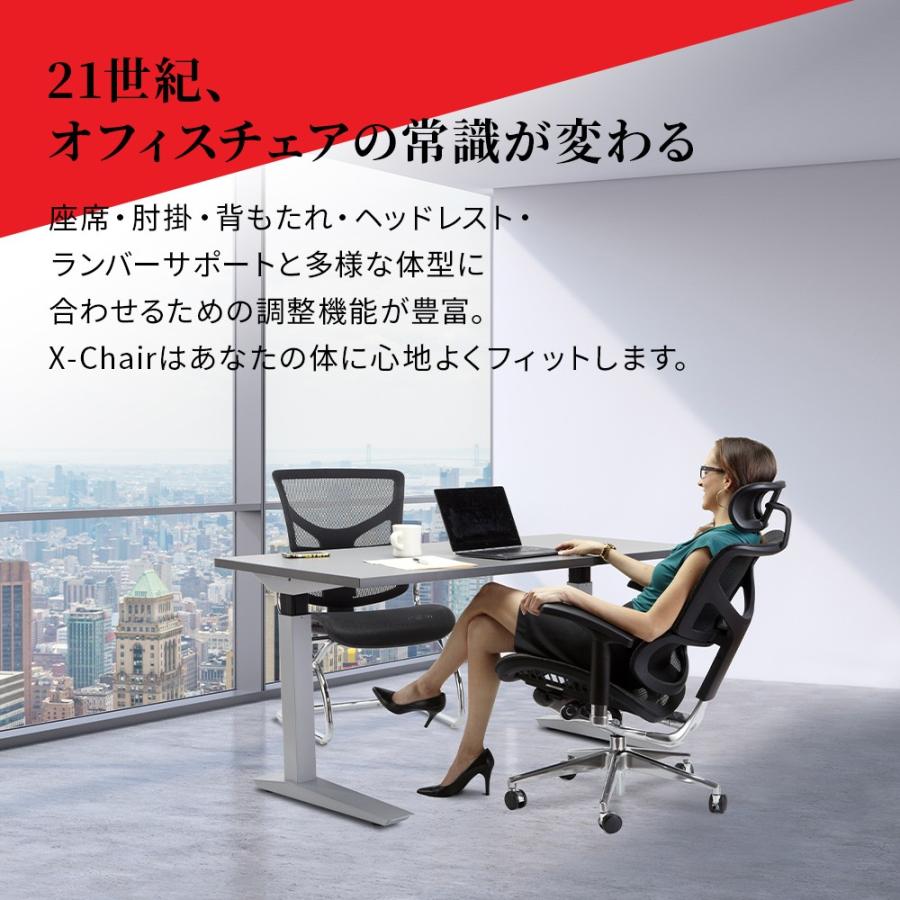 X-Chair チェア ヘッドレスト付 パソコン PC デスクチェア メッシュ 多