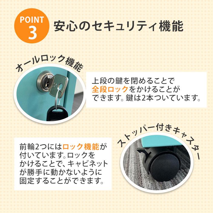24597 3段鍵付き　キャビネット　ワゴン 楽天市場】デスクワゴン 3段 鍵付き 完成品 幅38.1 奥行47.2 高