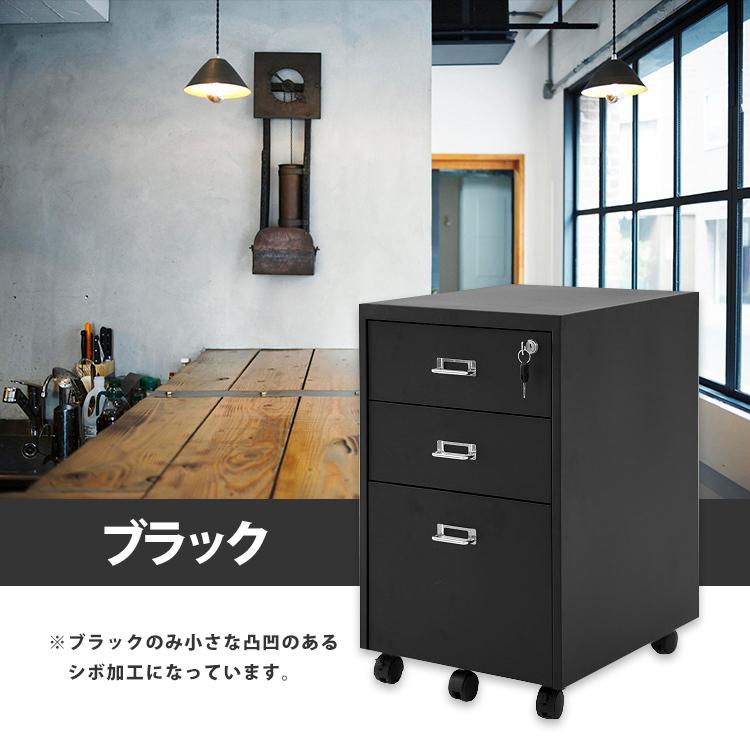 デスクワゴン サイドワゴン デスクキャビネット スチール 3段 デスクワゴン サイドワゴン デスクキャビネット スチール 3段