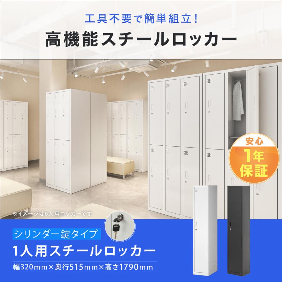 スチールロッカー キャビネット アメリカン 直接引き取り ※着払配送も可 楽天市場】送料無料 ロッカー おしゃれ スチールキャビネット