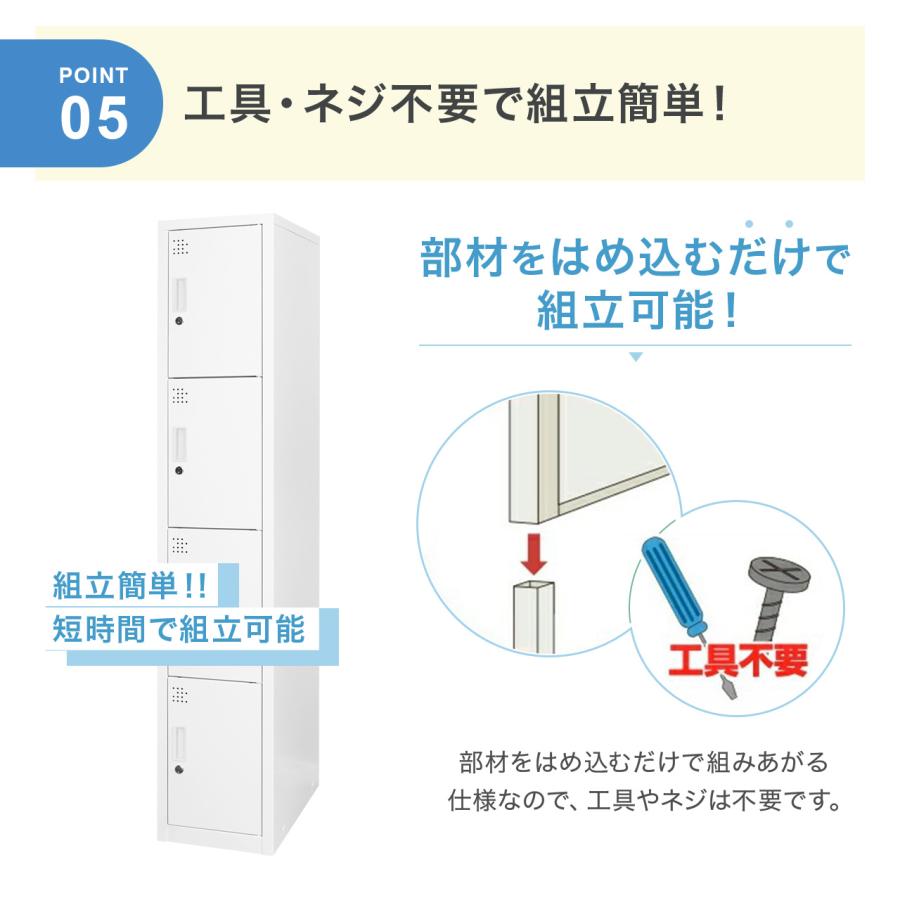 ロッカー 4人用 鍵付き シリンダー錠 1列4段 スチールロッカー 下駄箱