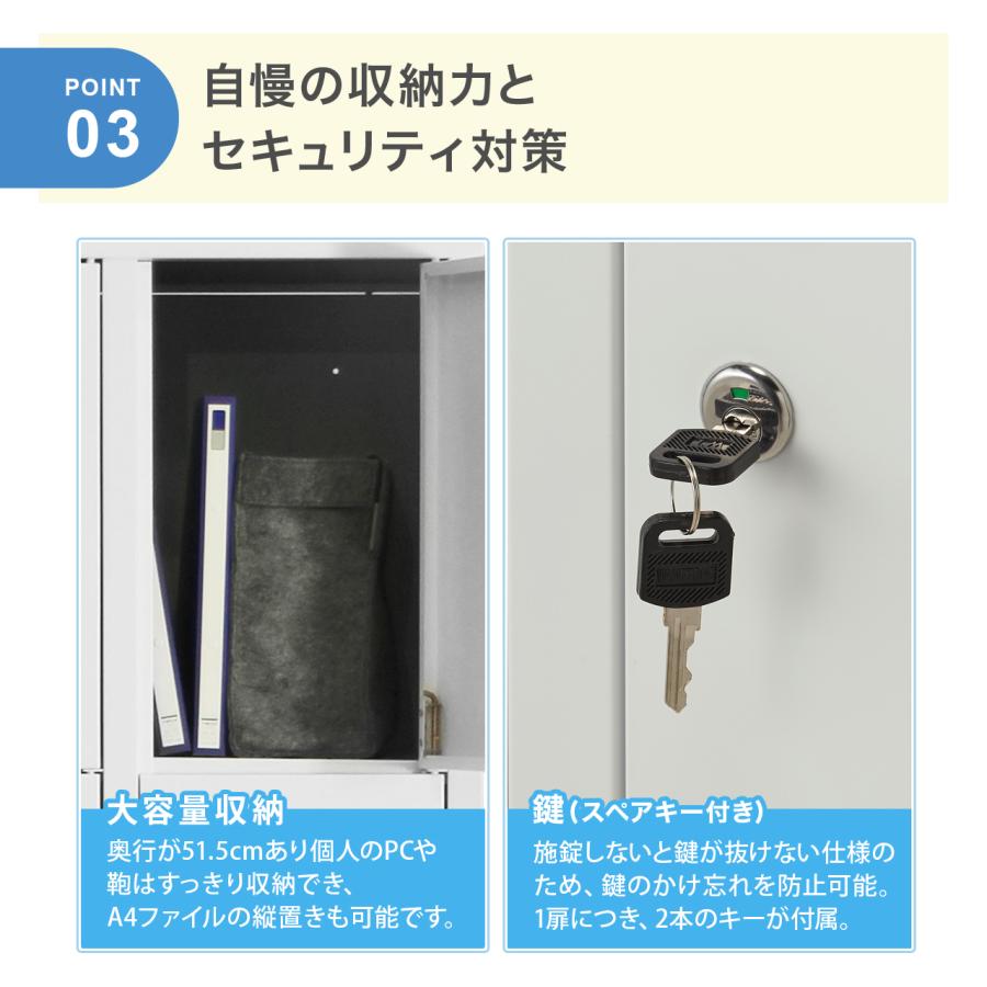 ロッカー 6人用 鍵付き シリンダー錠 1列4段 スチールロッカー 下駄箱 