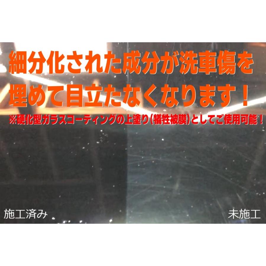 送料無料 即日発送 詰め替え LOCOS ガラス系コーティング剤 ガラスコーティング剤 コーティング剤 最強 車 全色対応 超撥水 光沢 簡単施工 200ml×3｜fiftyfifty-store｜06