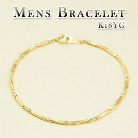 メンズ ブレスレット 18金イエローゴールド K18YG