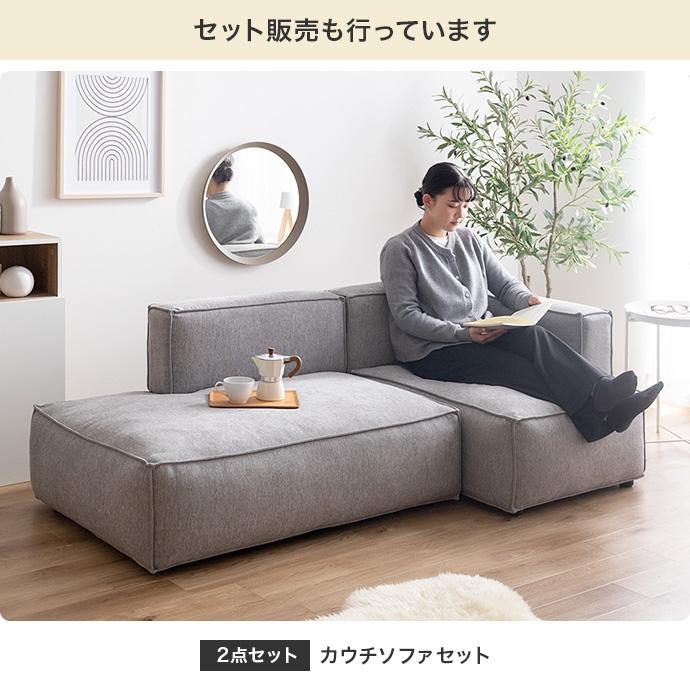 1.5人掛けソファ 単品 ワイドソファ 1人掛け ソファ ソファー フロア