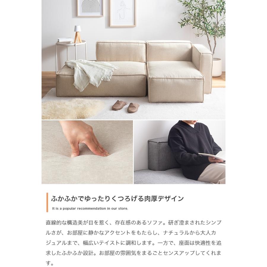 1.5人掛けソファ 単品 ワイドソファ 1人掛け ソファ ソファー フロア