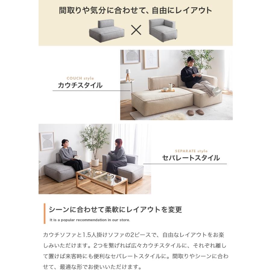 1.5人掛けソファ 単品 ワイドソファ 1人掛け ソファ ソファー フロア