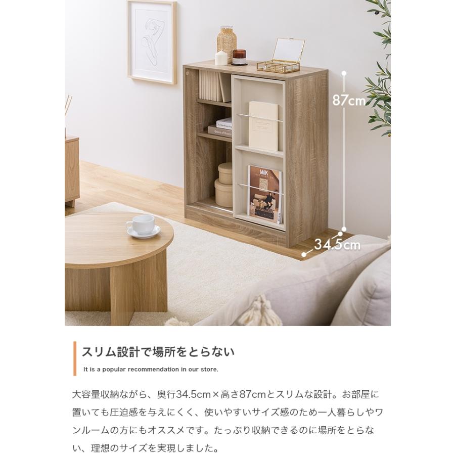 本棚ラック 幅71cm スライド収納付き ディスプレイラック ナチュラル スライド収納付 本棚ラック 幅71cm オープンラック マガジンラック