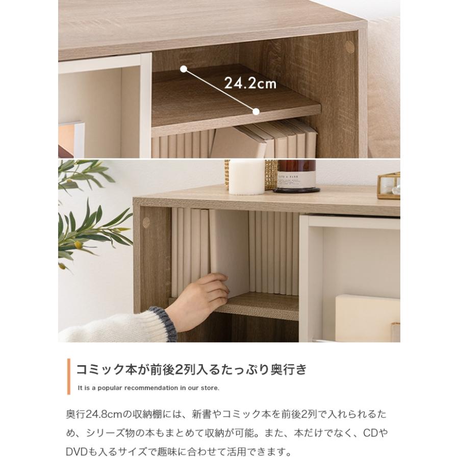 スライド収納付 本棚ラック 幅71cm オープンラック マガジンラック