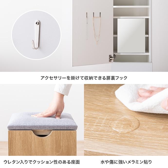 姿見ドレッサー 全身鏡 ミラー 収納 スツール付き 幅39cm 高さ160cm