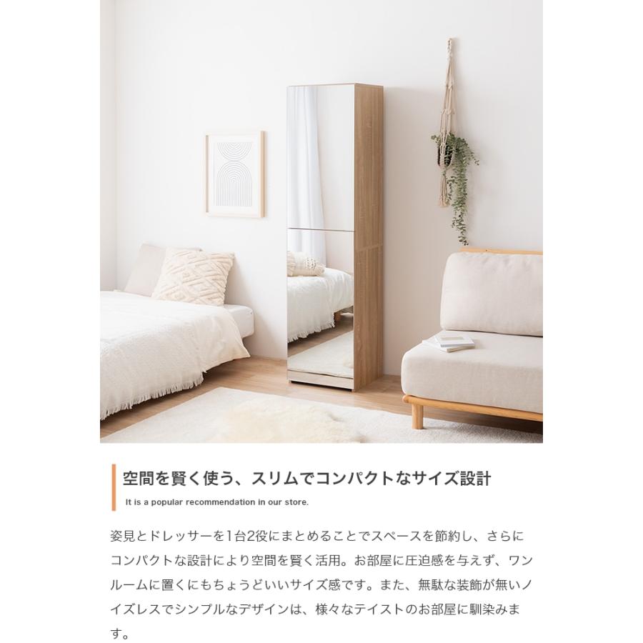 姿見ドレッサー 全身鏡 ミラー 収納 スツール付き 幅39cm 高さ160cm