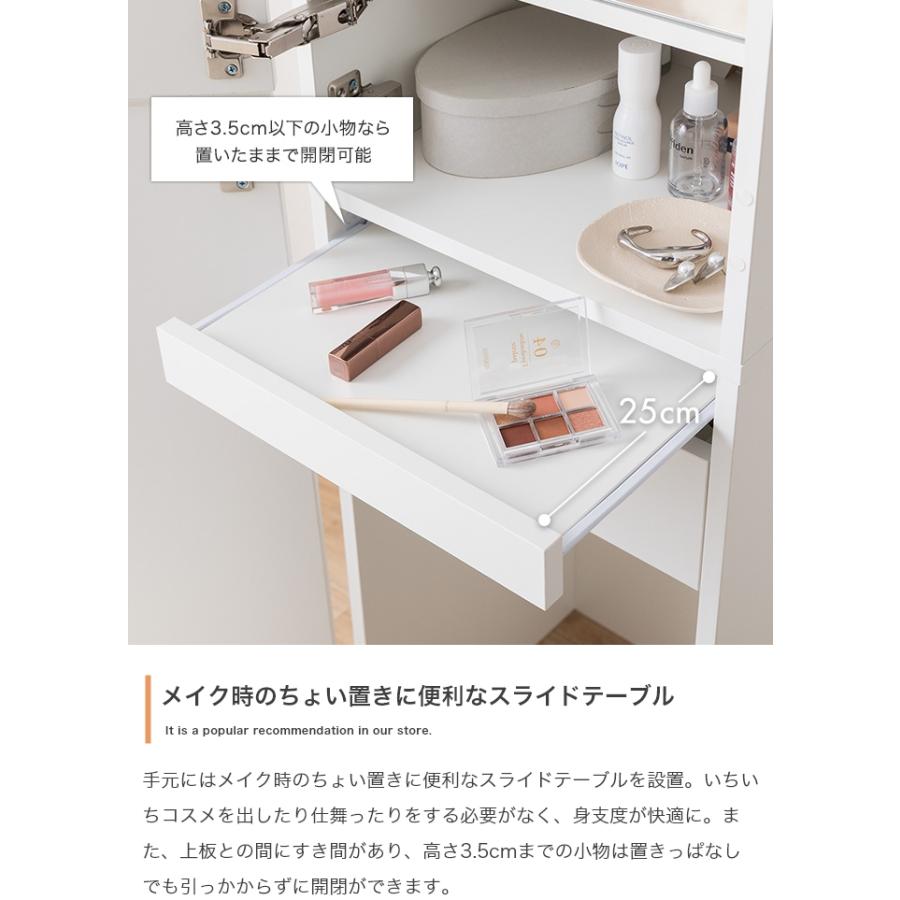 姿見ドレッサー 全身鏡 ミラー 収納 スツール付き 幅39cm 高さ160cm