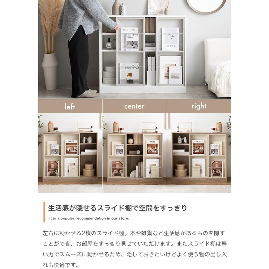スライド収納付 本棚ラック 幅96cm オープンラック マガジンラック