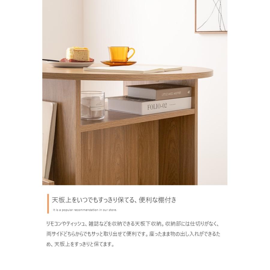 ダイニングテーブル ブックラック付き 丸型 棚付き デスク 幅72cm