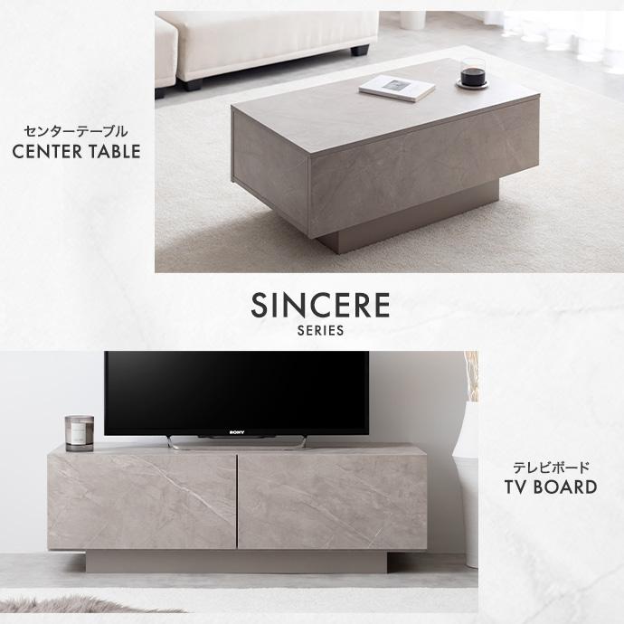 幅85cm】Pom 引き出し付きセンターテーブル グレージュ