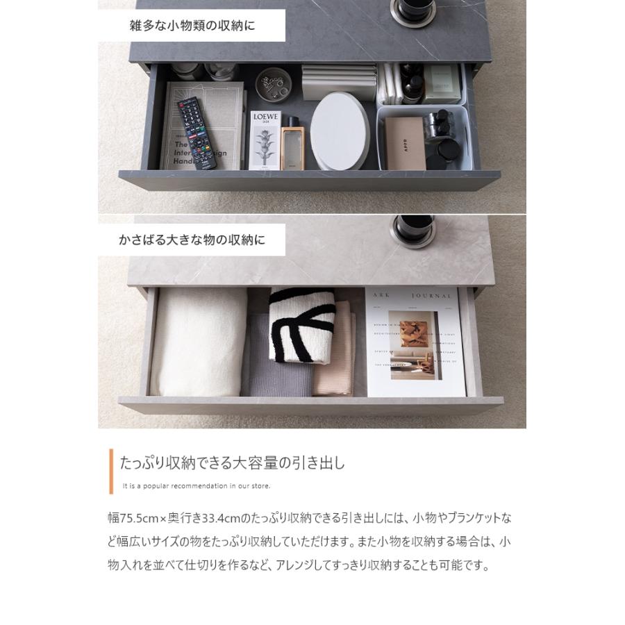 引き出し付き センターテーブル 幅85cm 収納付き テーブル 大容量 ロー