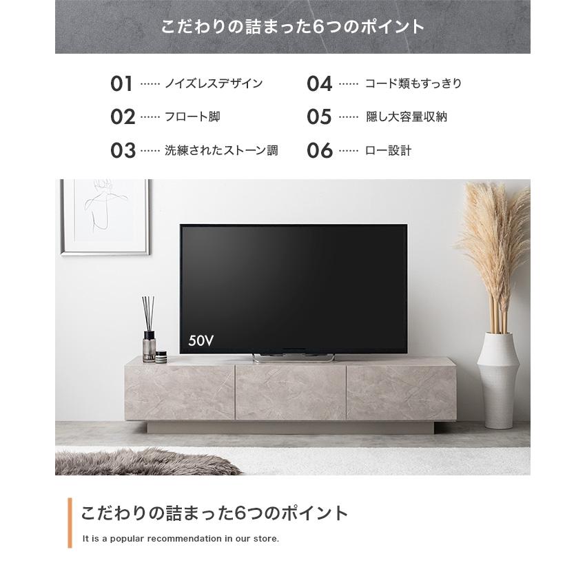 テレビ台 引き出し付き 幅150cm 32〜50型 TV台 TVボード ローボード 大