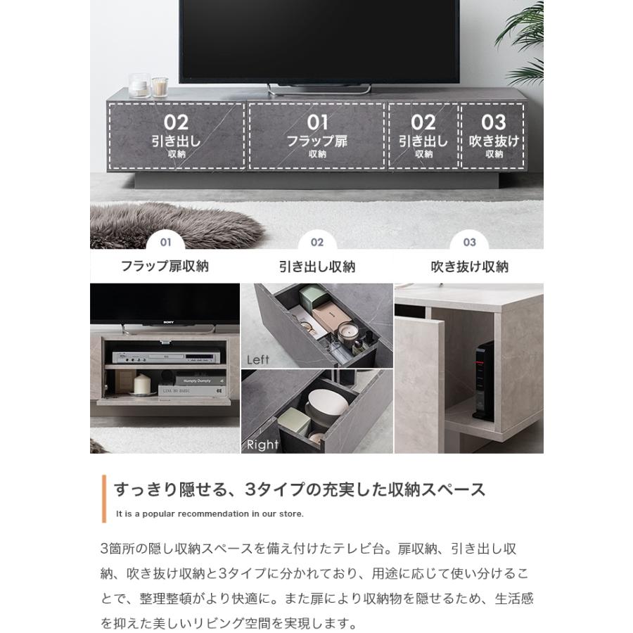 テレビ台 引き出し付き 幅150cm 32〜50型 TV台 TVボード ローボード 大