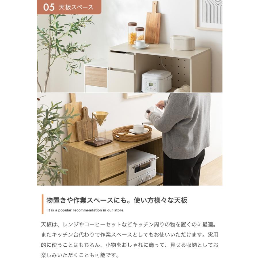 レンジ台 キッチン収納 幅80cm 隠しキャスター付き 2口コンセント