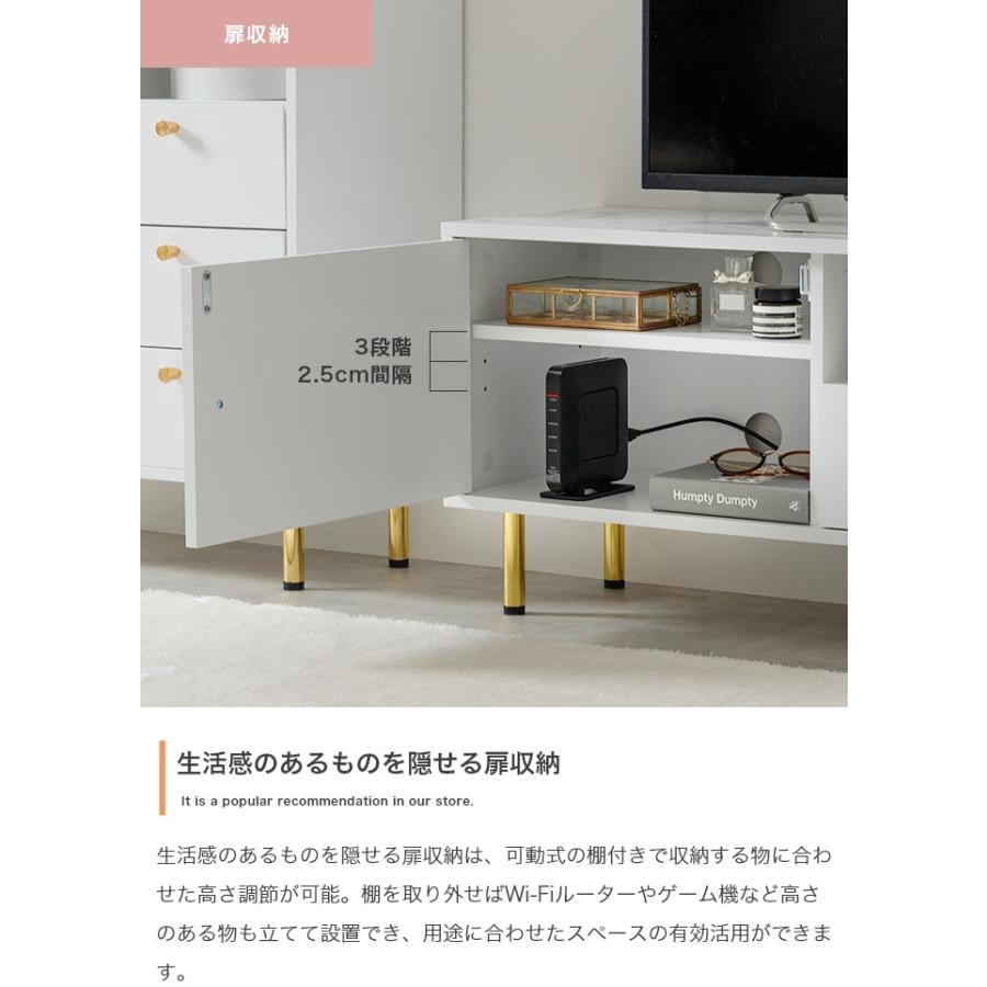 テレビボード 引き出し付き 幅110cm 大理石柄 ゴールド 脚付き テレビ