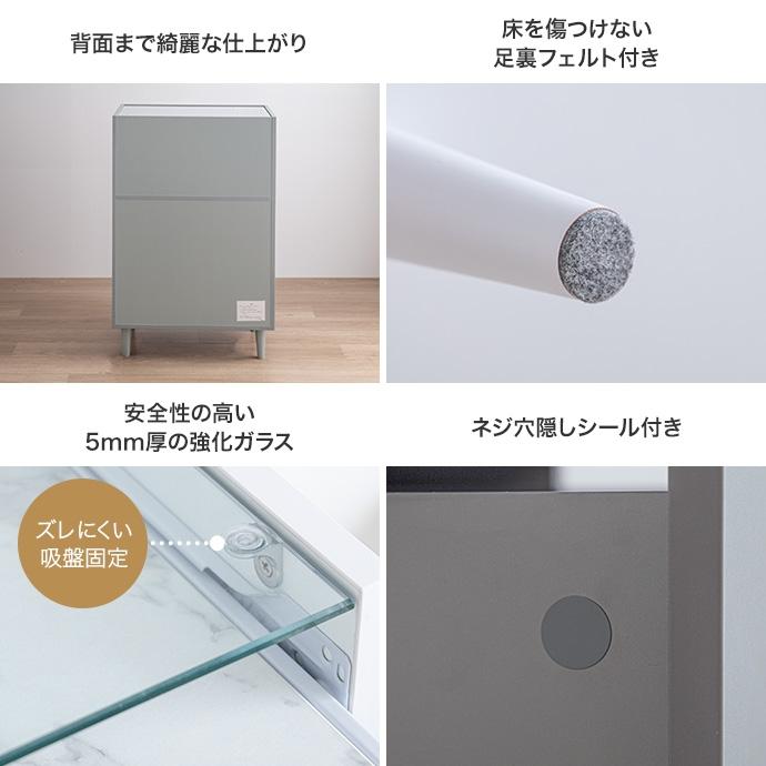 チェスト ショーケース付きチェスト 60cm ガラス天板 引き出し 収納