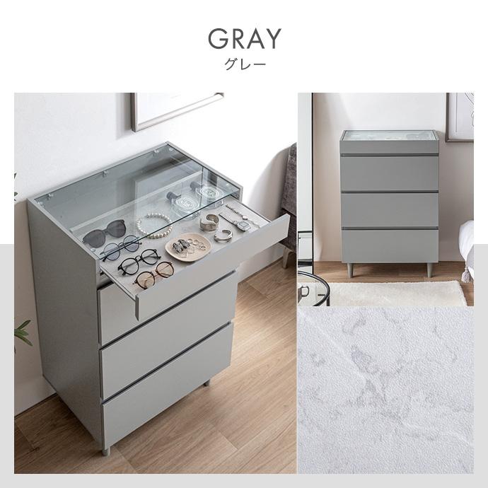 チェスト ショーケース付きチェスト 60cm ガラス天板 引き出し 収納