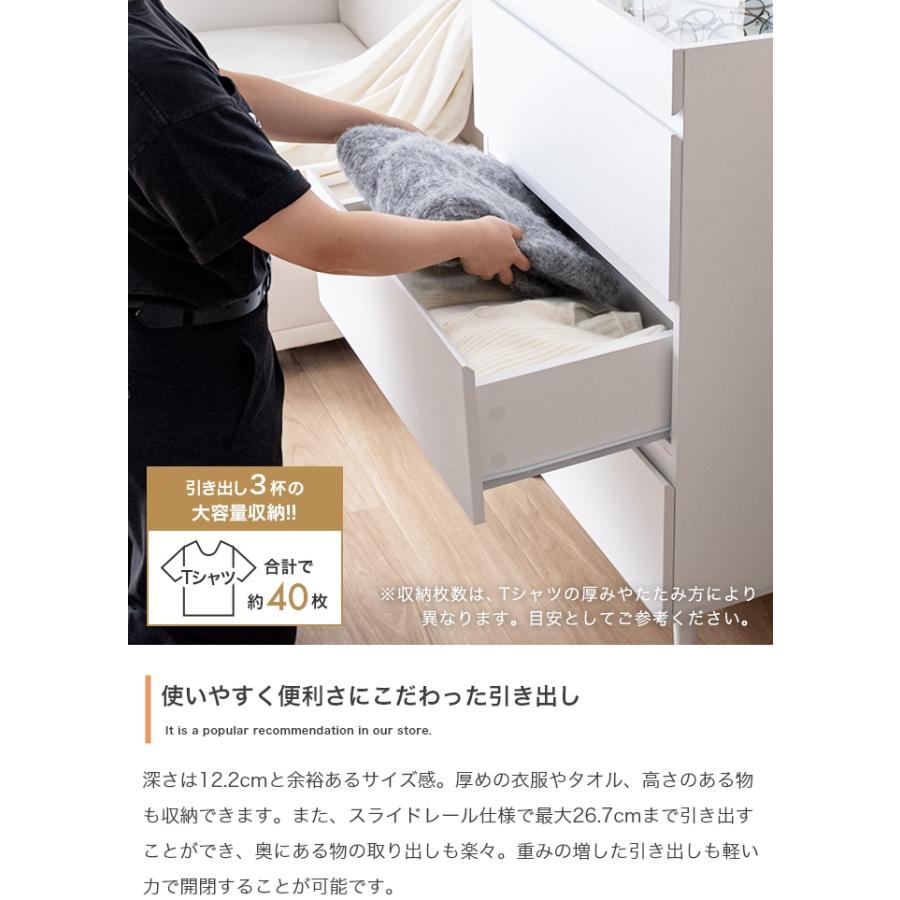 チェスト ショーケース付きチェスト 60cm ガラス天板 引き出し 収納