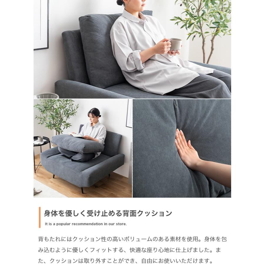 一人掛け ワイドソファ 単品 ローソファ コーデュロイ クッション付き 