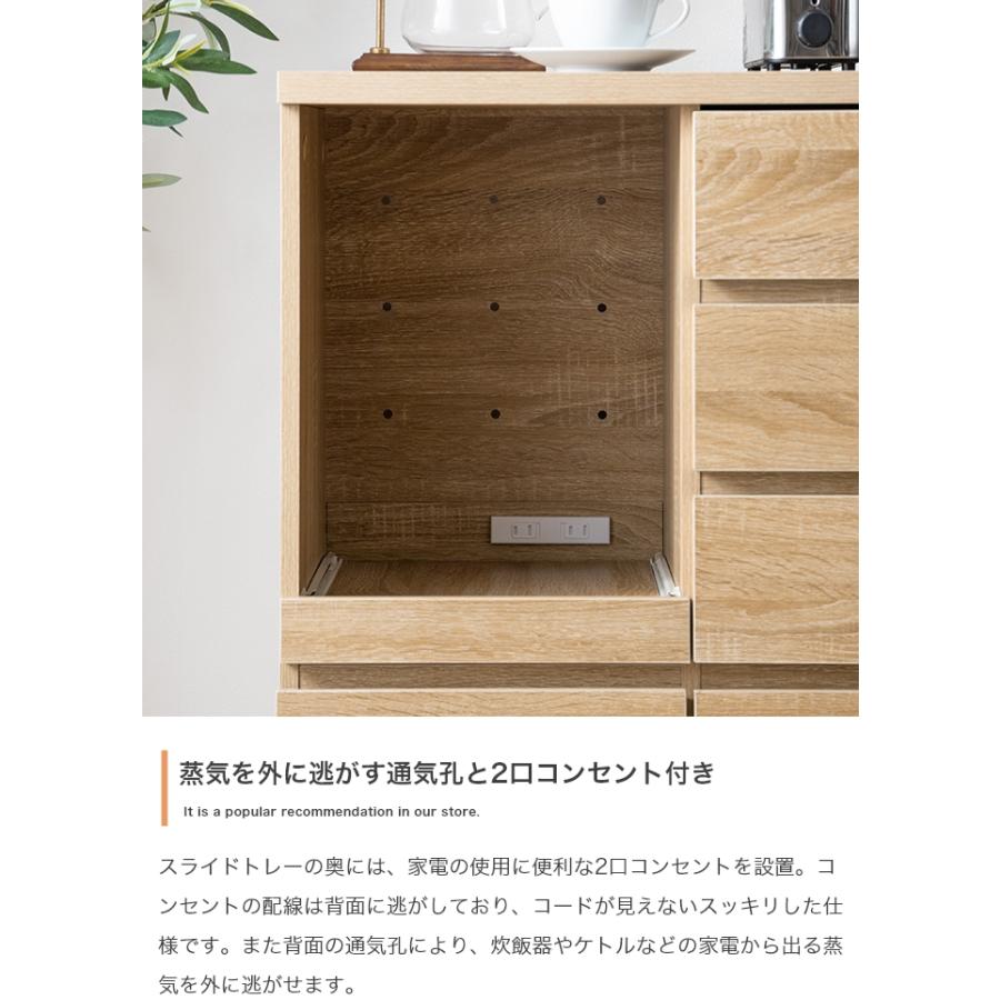 レンジ台 幅88cm キッチン 引き出し スライドトレー 収納 2口コンセントの画像
