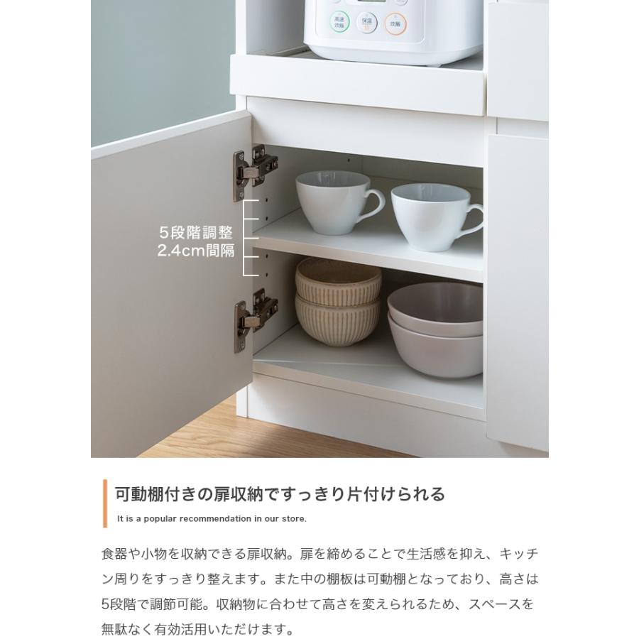 レンジ台 幅88cm キッチン 引き出し スライドトレー 収納 2口コンセントの画像