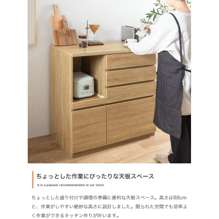 レンジ台 幅88cm キッチン 引き出し スライドトレー 収納 2口コンセントの画像
