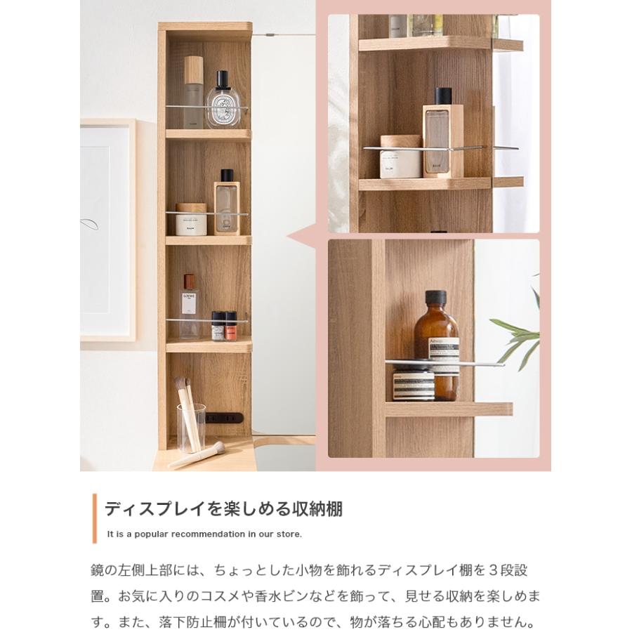 姿見 ドレッサー 収納付き 鏡 ミラー 引き出し付き スリム 鏡台 全身鏡