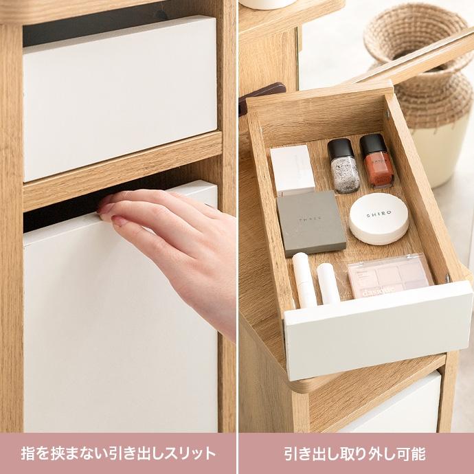 姿見 ドレッサー 収納付き 鏡 ミラー 引き出し付き スリム 鏡台 全身鏡