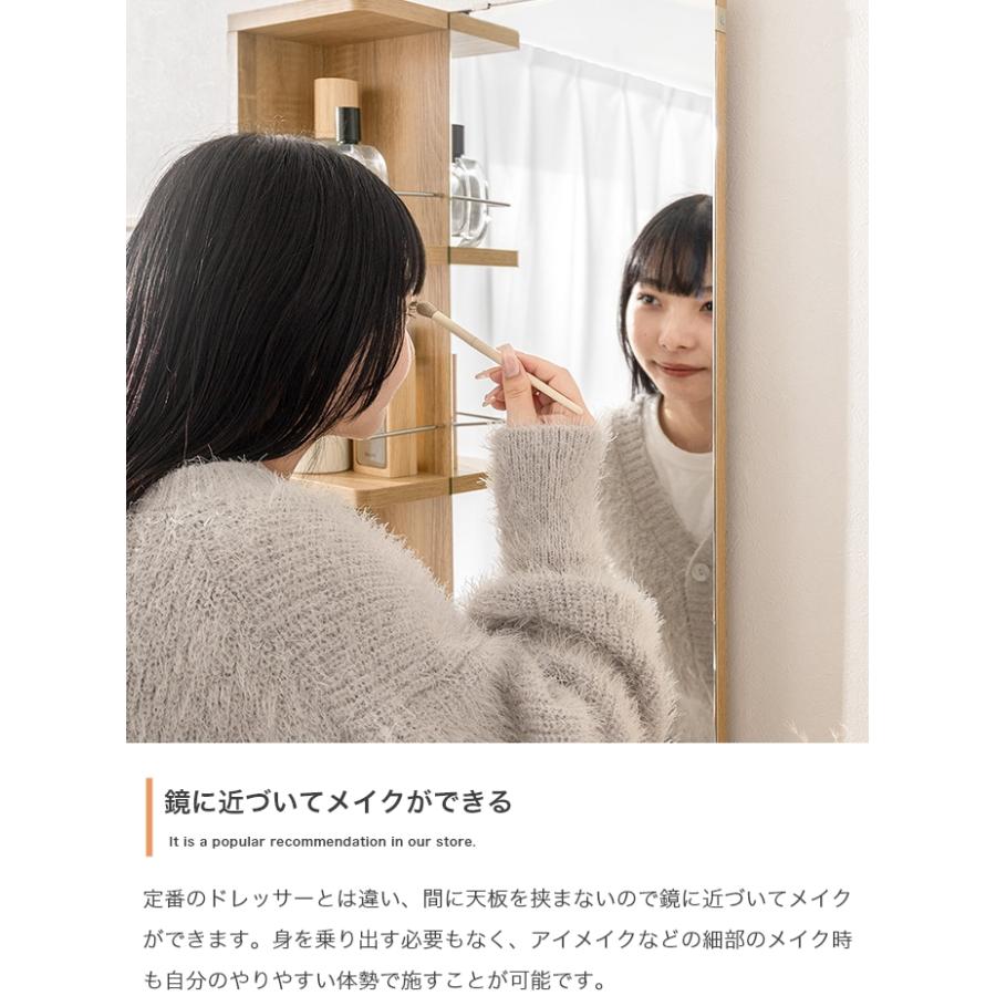 姿見 ドレッサー 収納付き 鏡 ミラー 引き出し付き スリム 鏡台 全身鏡