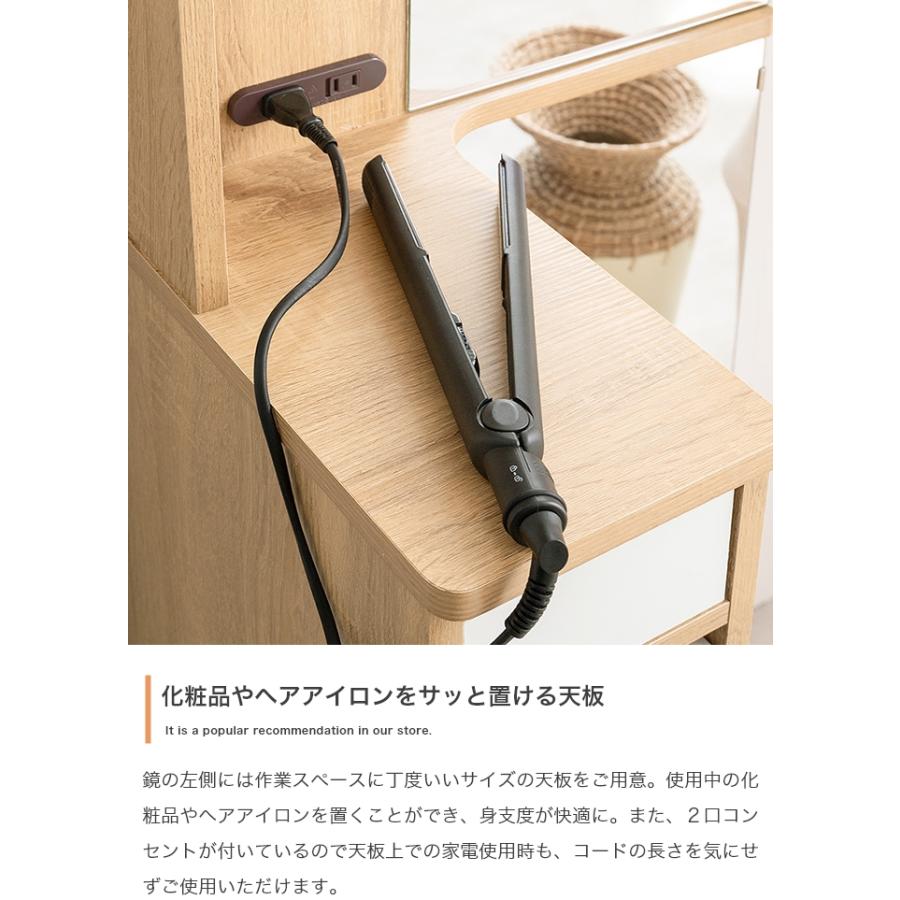引き出し付きスリムドレッサー　全身鏡 姿見 ドレッサー 収納付き 鏡 ミラー 引き出し付き スリム 鏡台 全身鏡
