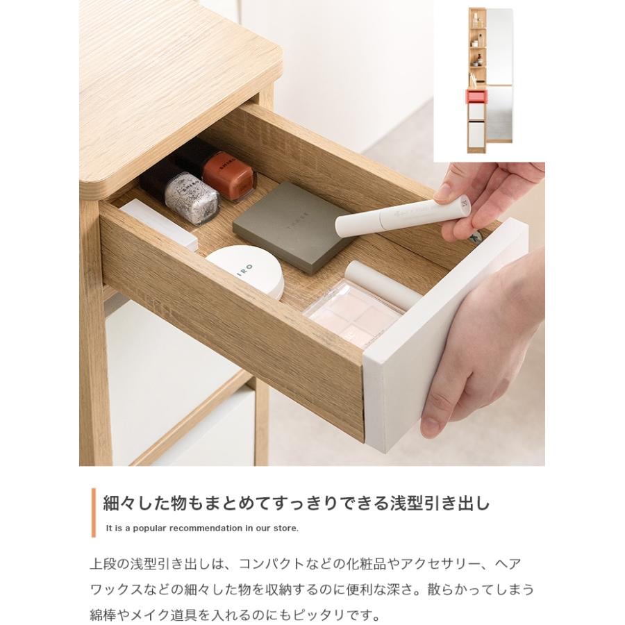 姿見 ドレッサー 収納付き 鏡 ミラー 引き出し付き スリム 鏡台 全身鏡