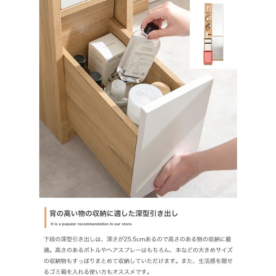 姿見 ドレッサー 収納付き 鏡 ミラー 引き出し付き スリム 鏡台 全身鏡