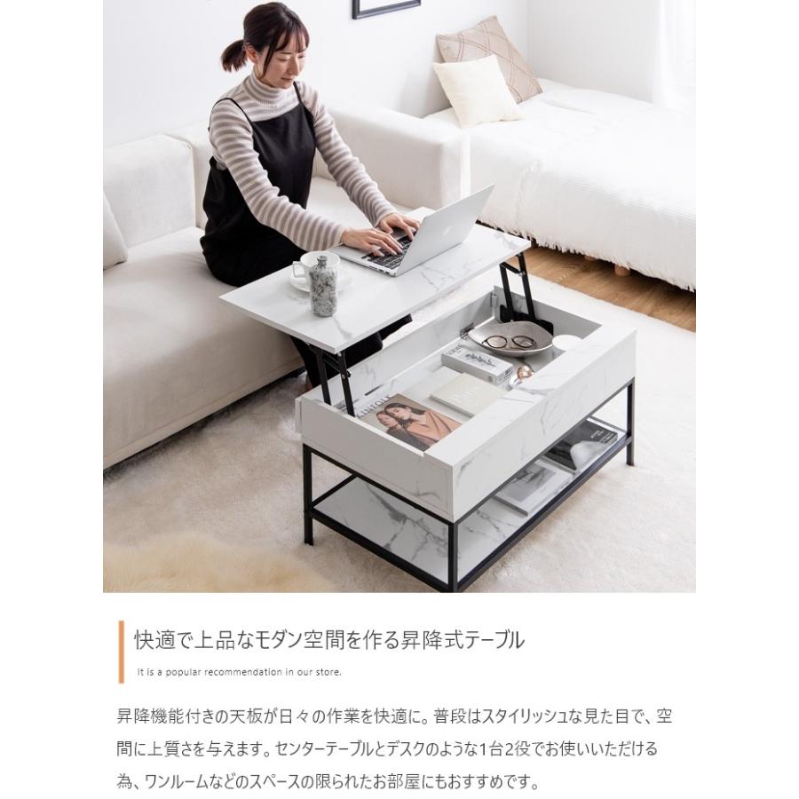 昇降式 センターテーブル 引き出し付き テーブル 幅80cm ナチュラル